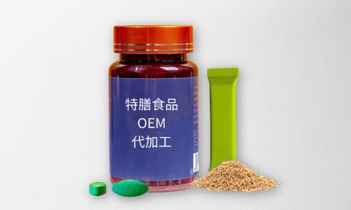 特膳食品代加工需要什么条件-德州健之源