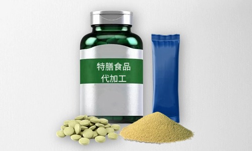 特膳食品生产厂家接受小批量订单吗