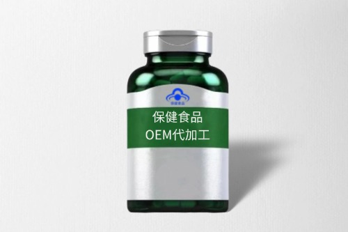 健字号保健食品代加工剂型选择-德州健之源