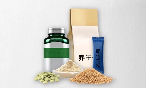 各种剂型包装的保健食品