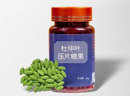 杜仲叶压片糖果代加工