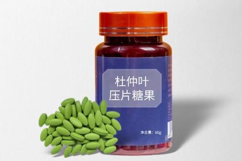 杜仲叶压片糖果代加工