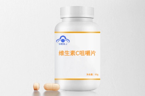 维生素C咀嚼片保健食品代加工