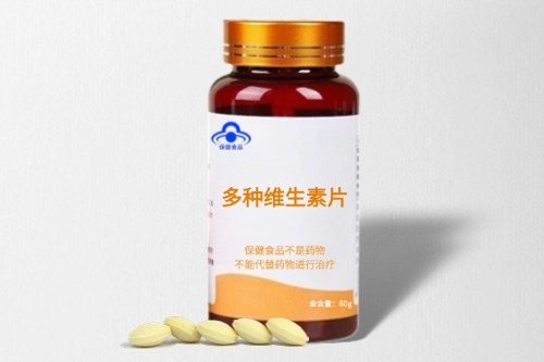 多种维生素片保健食品代加工方案-德州健之源
