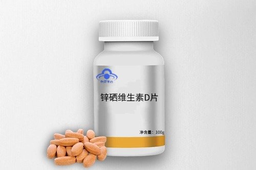 锌硒维生素D片代加工