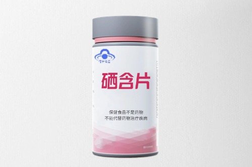 硒含片保健食品代加工产品方案及如何选择优质厂家-德州健之源