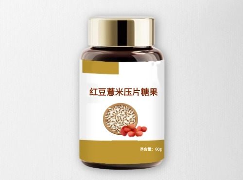 红豆薏米压片糖果代加工