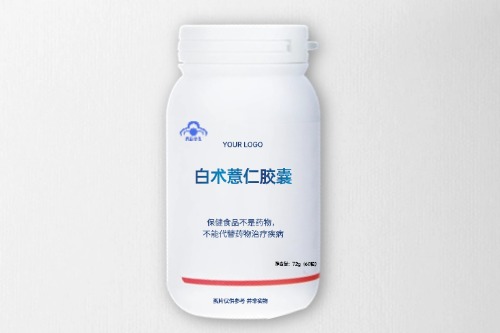 白术薏仁胶囊保健食品代加工