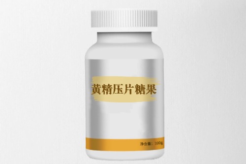 黄精压片糖果代加工