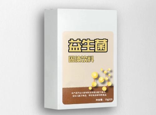 益生菌固体饮料代加