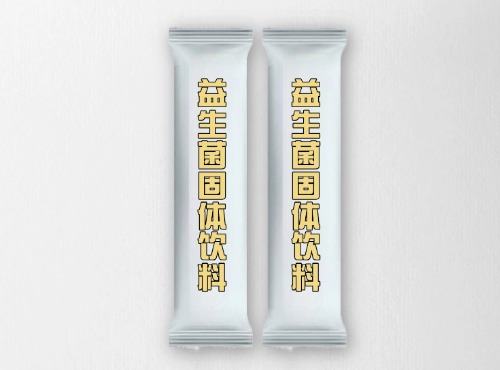益生菌固体饮料代加