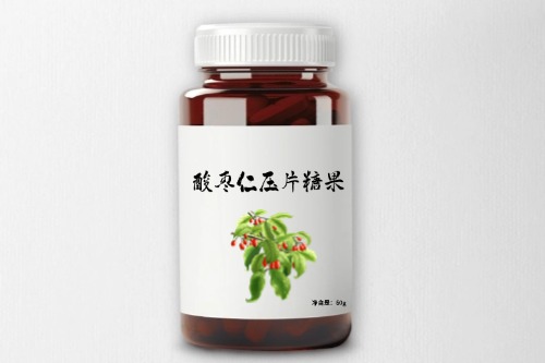 酸枣仁压片糖果代加工产品方案及怎么收费-德州健之源