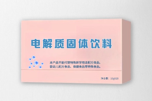电解质固体饮料代加工
