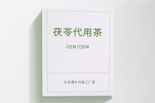 茯苓保健茶代加工产品方案及厂家如何找-德州健之源