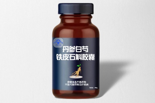 丹参白芍铁皮石斛胶囊代加工