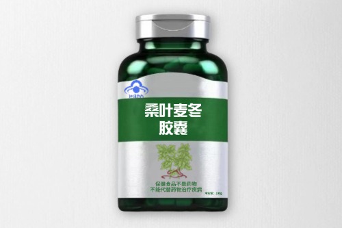 桑叶麦冬胶囊保健食品代加工