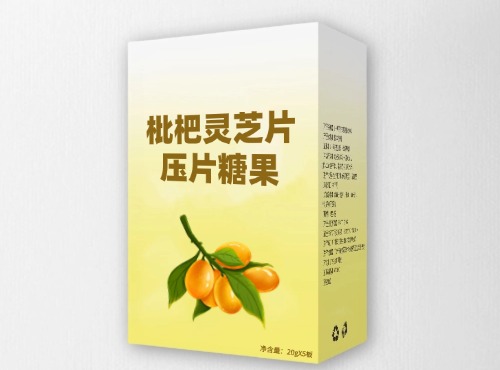 枇杷灵芝片压片糖果代加工