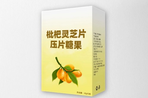 枇杷灵芝片压片糖果代加工产品方案及贴牌费用构成-德州健之源