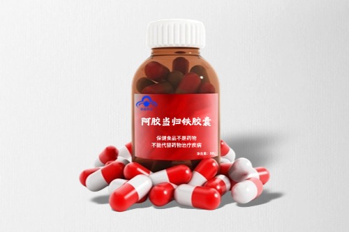 阿胶当归铁胶囊保健食品代加工