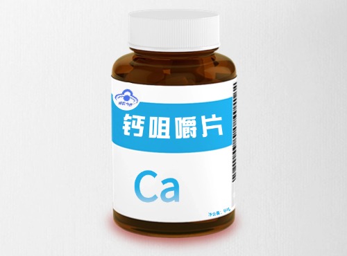 钙咀嚼片保健食品代加工