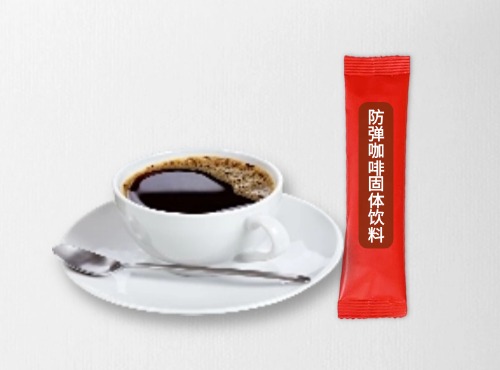 防弹咖啡固体饮料代加工