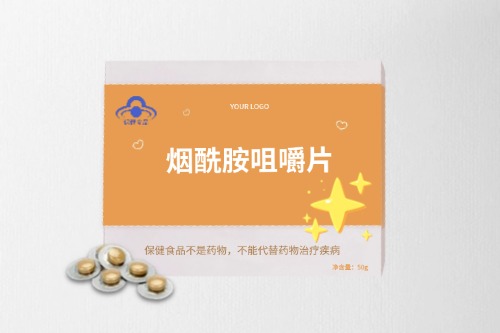 烟酰胺咀嚼片保健食品代加工