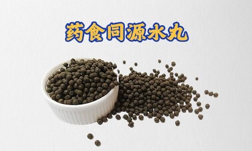 药食同源水丸OEM贴牌代加工