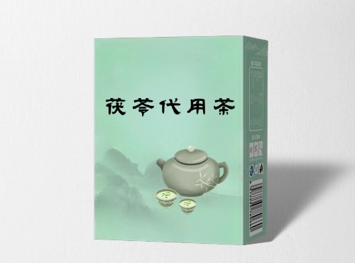 养生茯苓代用茶代加工