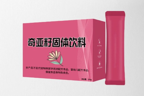 奇亚籽固体饮料代加工方案及厂家寻找方式-德州健之源