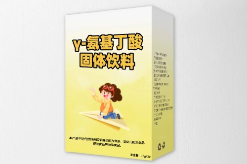 γ-氨基丁酸固体饮料代加工