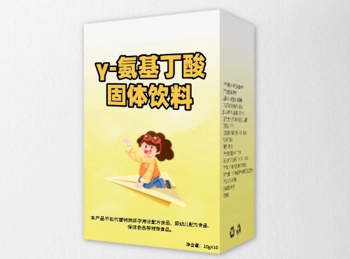 γ-氨基丁酸固体饮料代加工