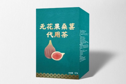 无花果桑葚代用茶代加工