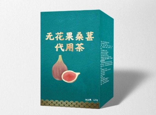 无花果桑葚代用茶代加工