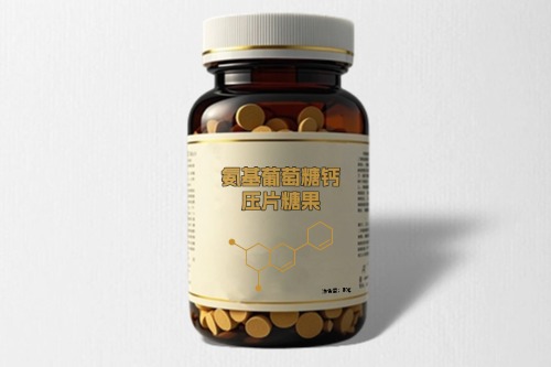 氨糖软骨素钙压片糖果代加工方案及贴牌流程-德州健之源