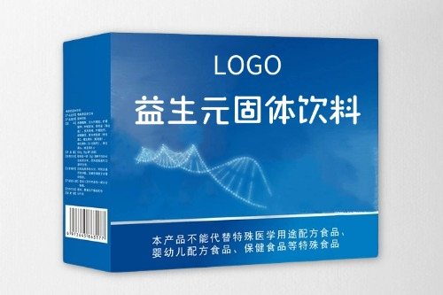 益生元固体饮料代加工方案及其报价组成-德州健之源