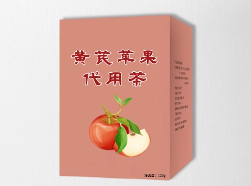 黄芪苹果代用茶代加工