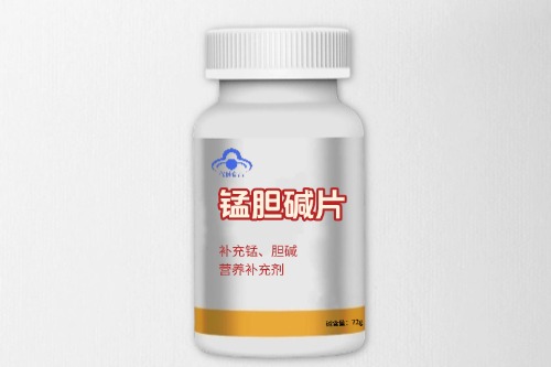 锰胆碱片保健食品代加工