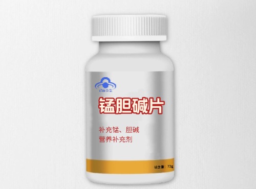 锰胆碱片保健食品代加工