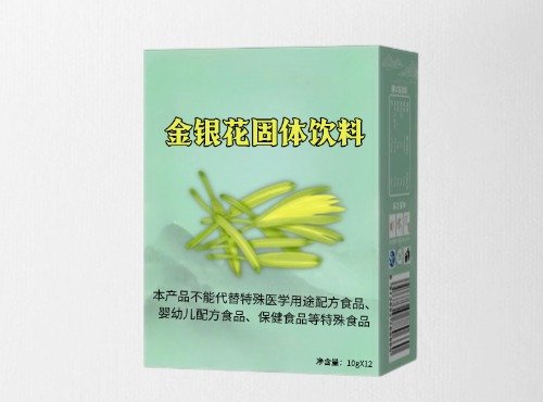 金银花固体饮料代加工