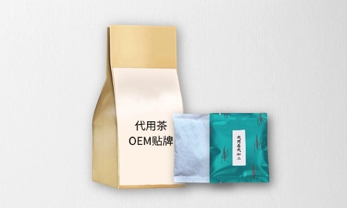 独立铝箔包装养生代用茶代加工