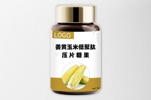 姜黄玉米低聚肽压片糖果代加工