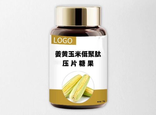 姜黄玉米低聚肽压片糖果代加工
