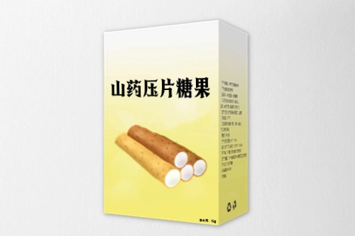 山药压片糖果OEM贴牌代工定制方案及费用组成-德州健之源