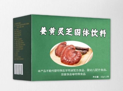 姜黄灵芝固体饮料代加工
