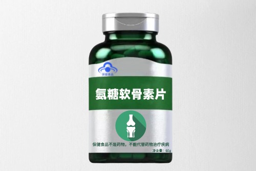 氨糖软骨素片保健食品代加工