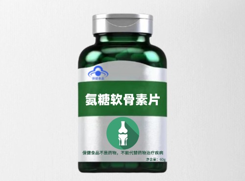 氨糖软骨素片保健食品代加工
