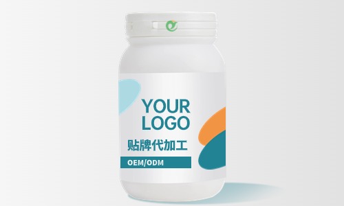 瓶装保健品贴牌代加工