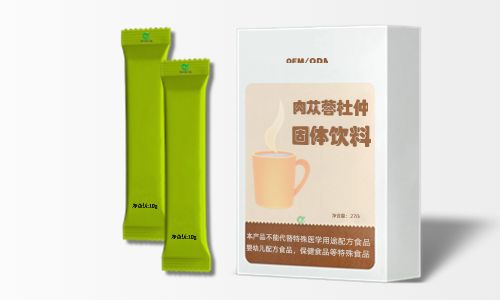 条包盒装固体饮料OEM贴牌代加工