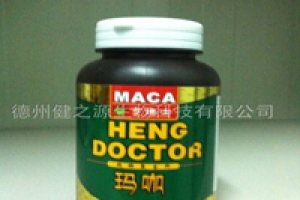 德州健之源合作案列—玛咖