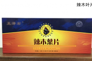 辣木叶